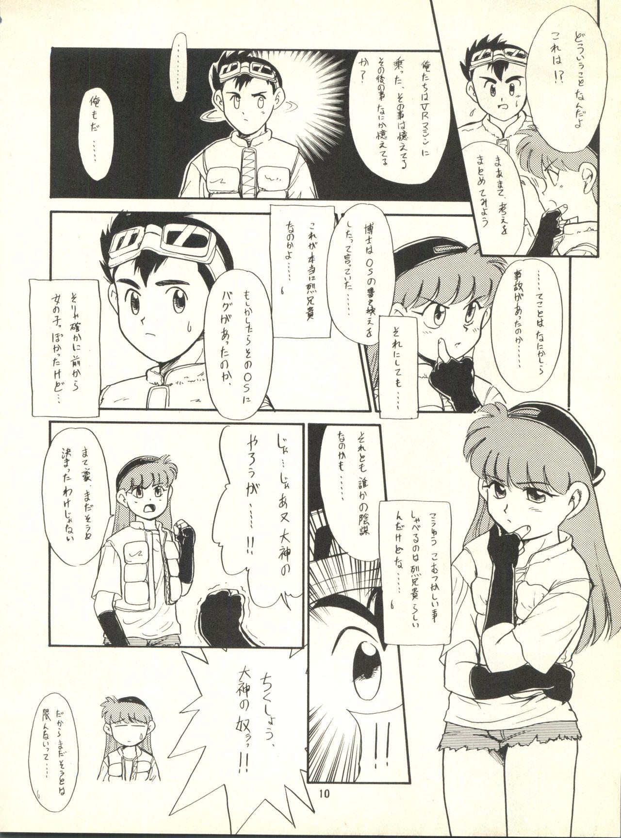 Group Nana-chan Kikiippatsu - Bakusou kyoudai lets and go And - Page 10