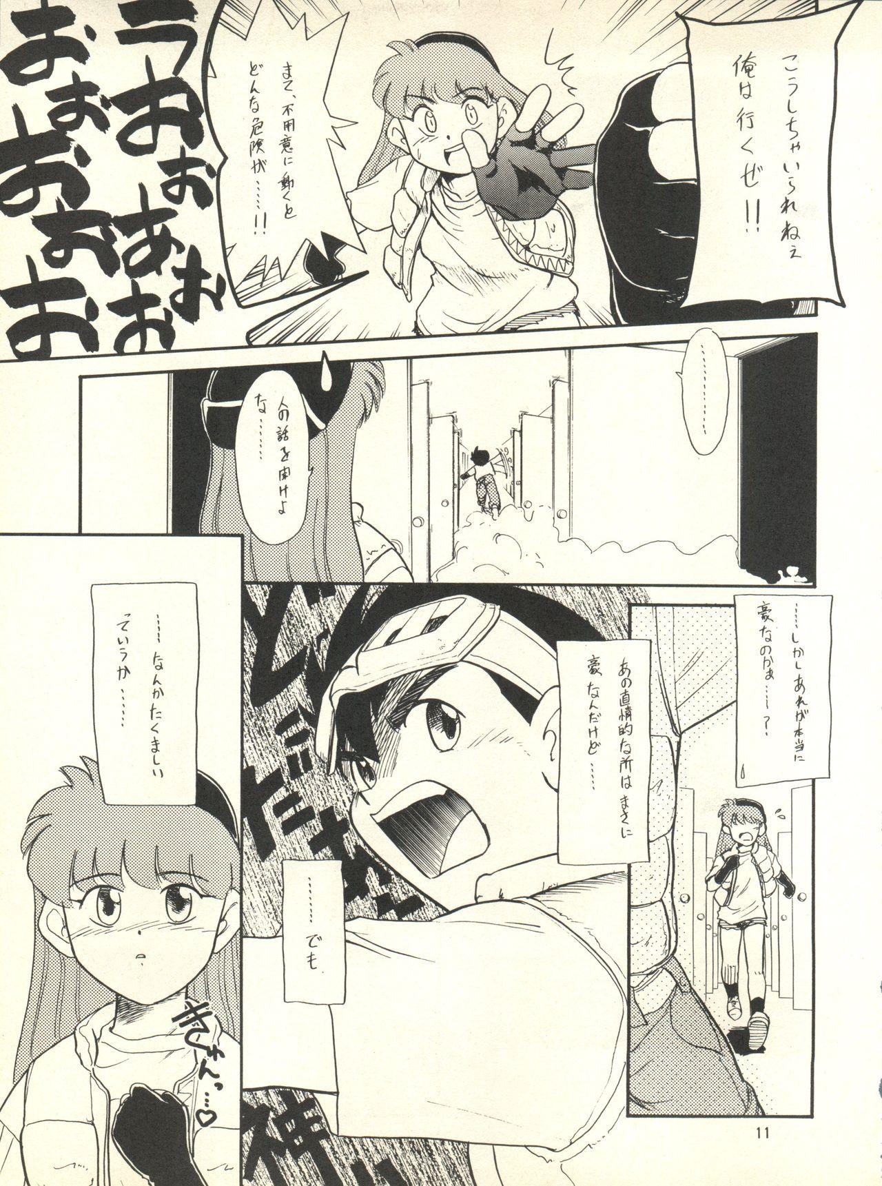 Friends Nana-chan Kikiippatsu - Bakusou kyoudai lets and go Mms - Page 11