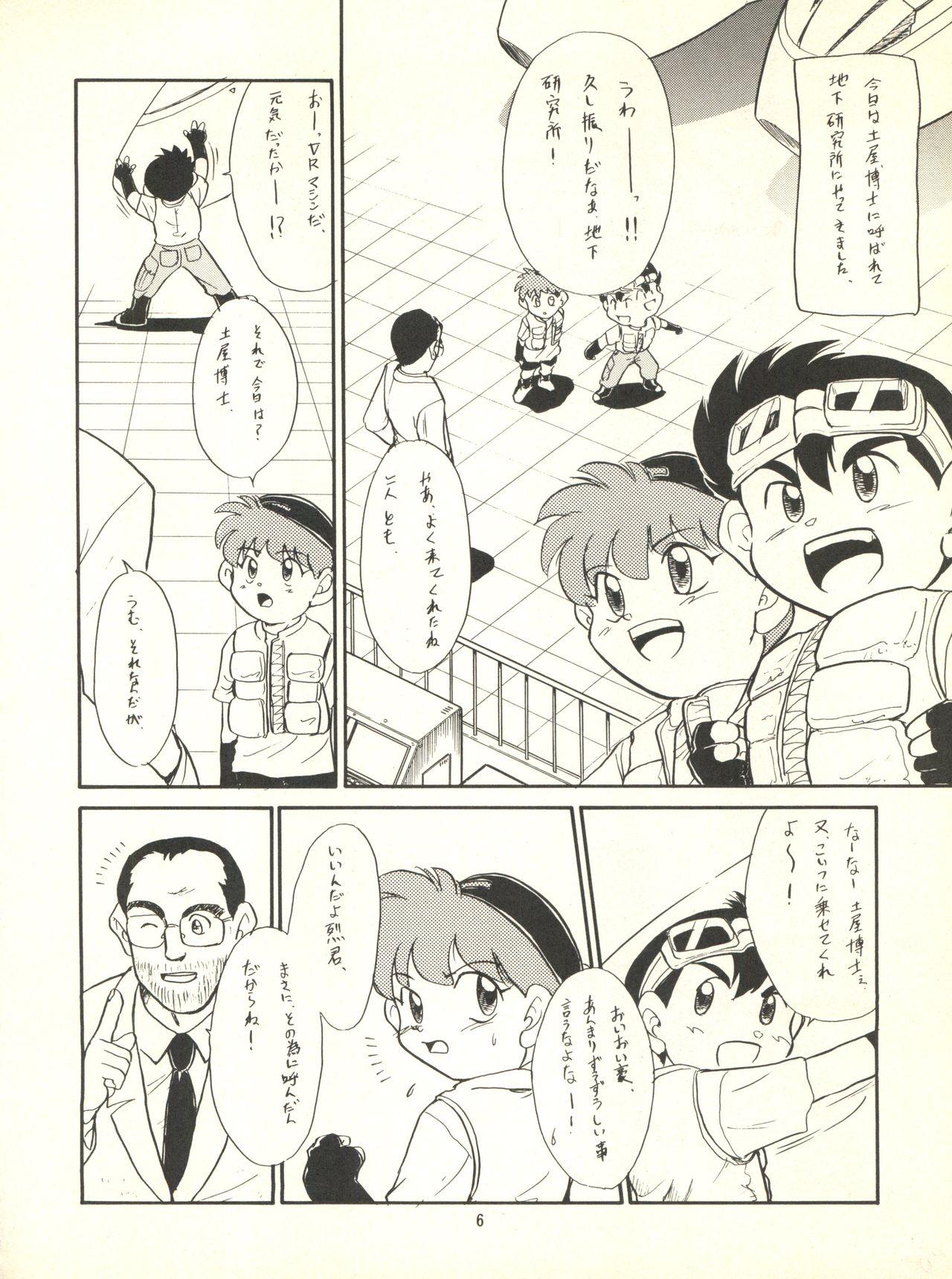 Double Blowjob Nana-chan Kikiippatsu - Bakusou kyoudai lets and go Blow Job - Page 6