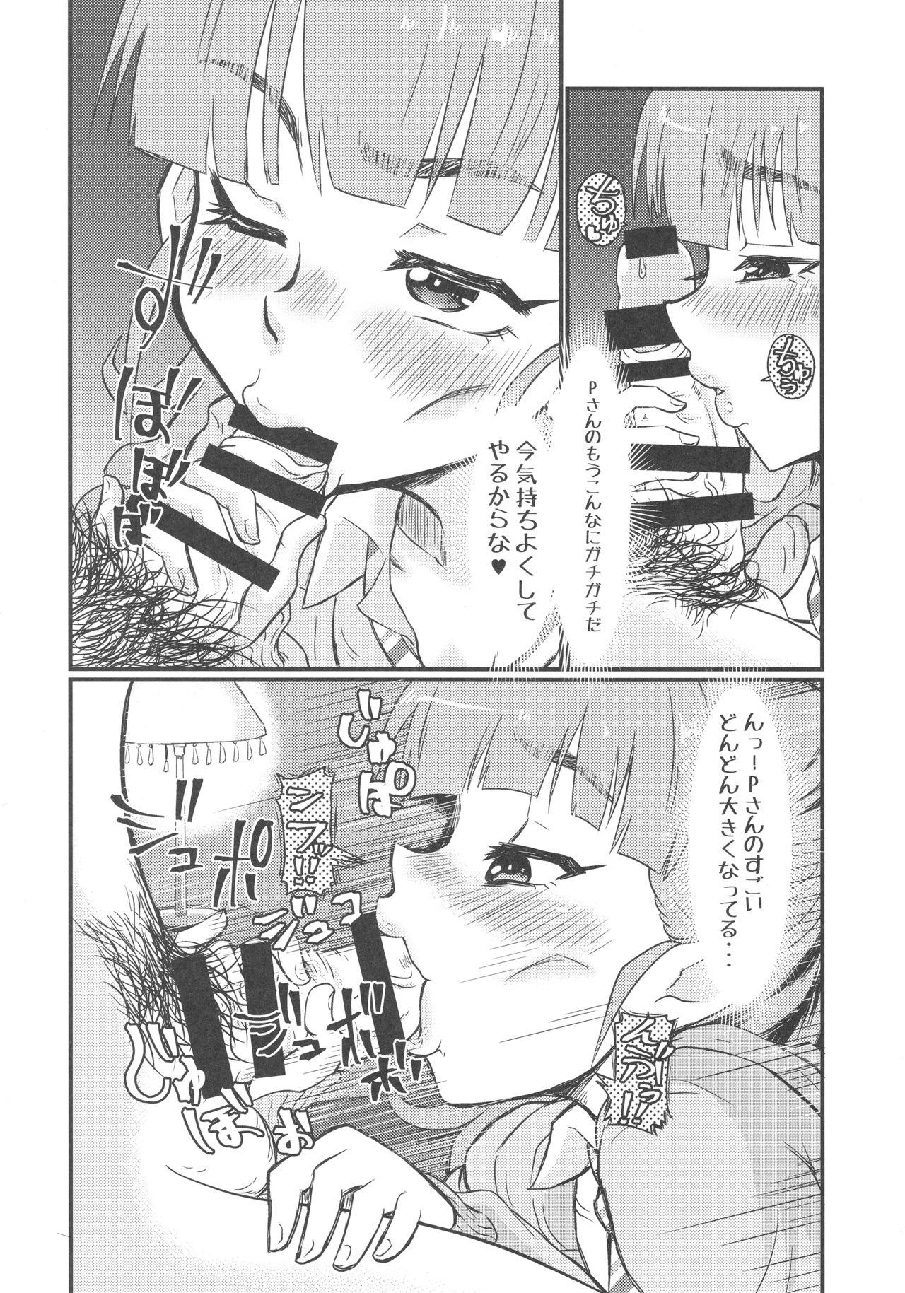 Shecock Cinderella After - The idolmaster Riding Cock - Page 5