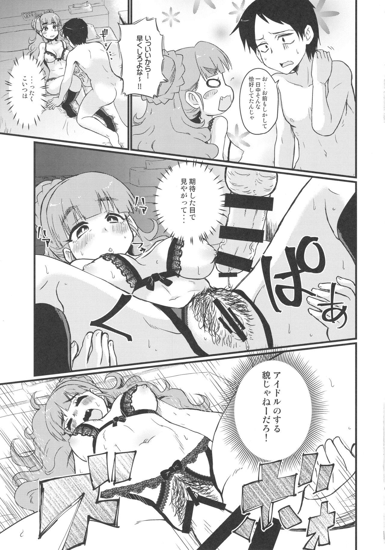 Gay Toys Cinderella After - The idolmaster This - Page 8