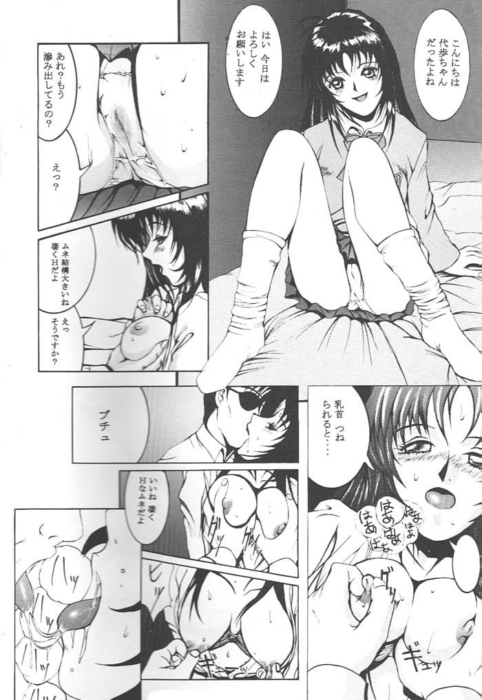 Pussy Orgasm KAD schools - Street fighter Super real mahjong Kakyuusei Doukyuusei 2 Doukyuusei Her - Page 9