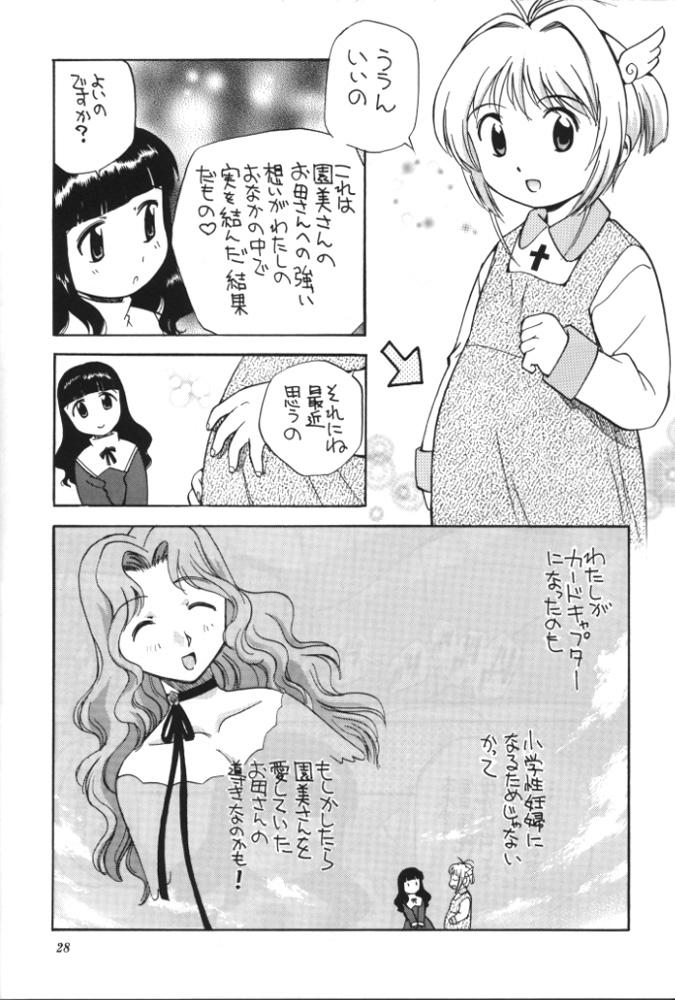 Sakura to Tomoyo to Ookina Ochinchin 26