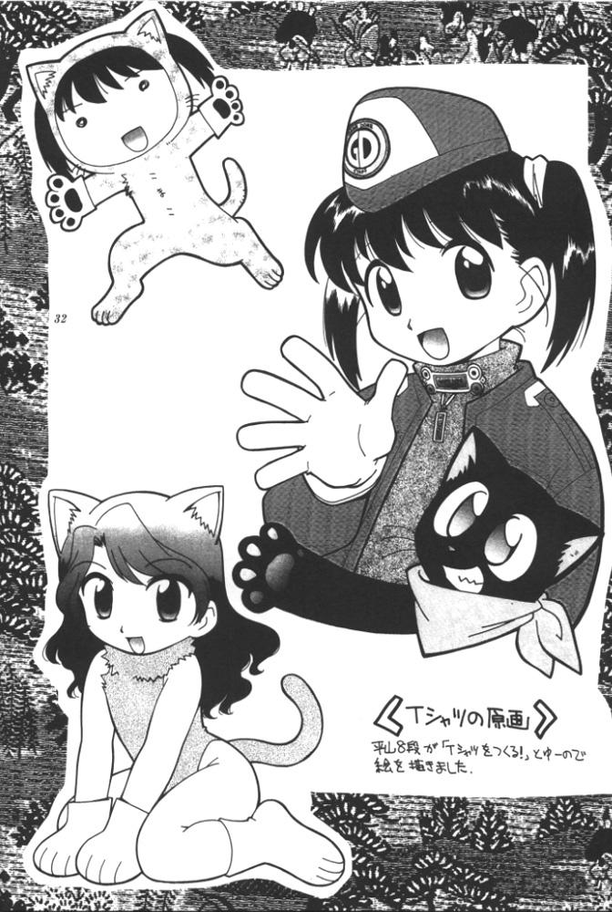 Sucking Dicks Sakura to Tomoyo to Ookina Ochinchin - Cardcaptor sakura Cosmic baton girl comet-san Hand maid may Mom - Page 31