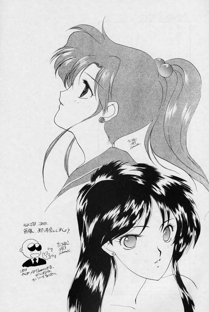 Blow Job SAILORS - Sailor moon Shower - Page 28