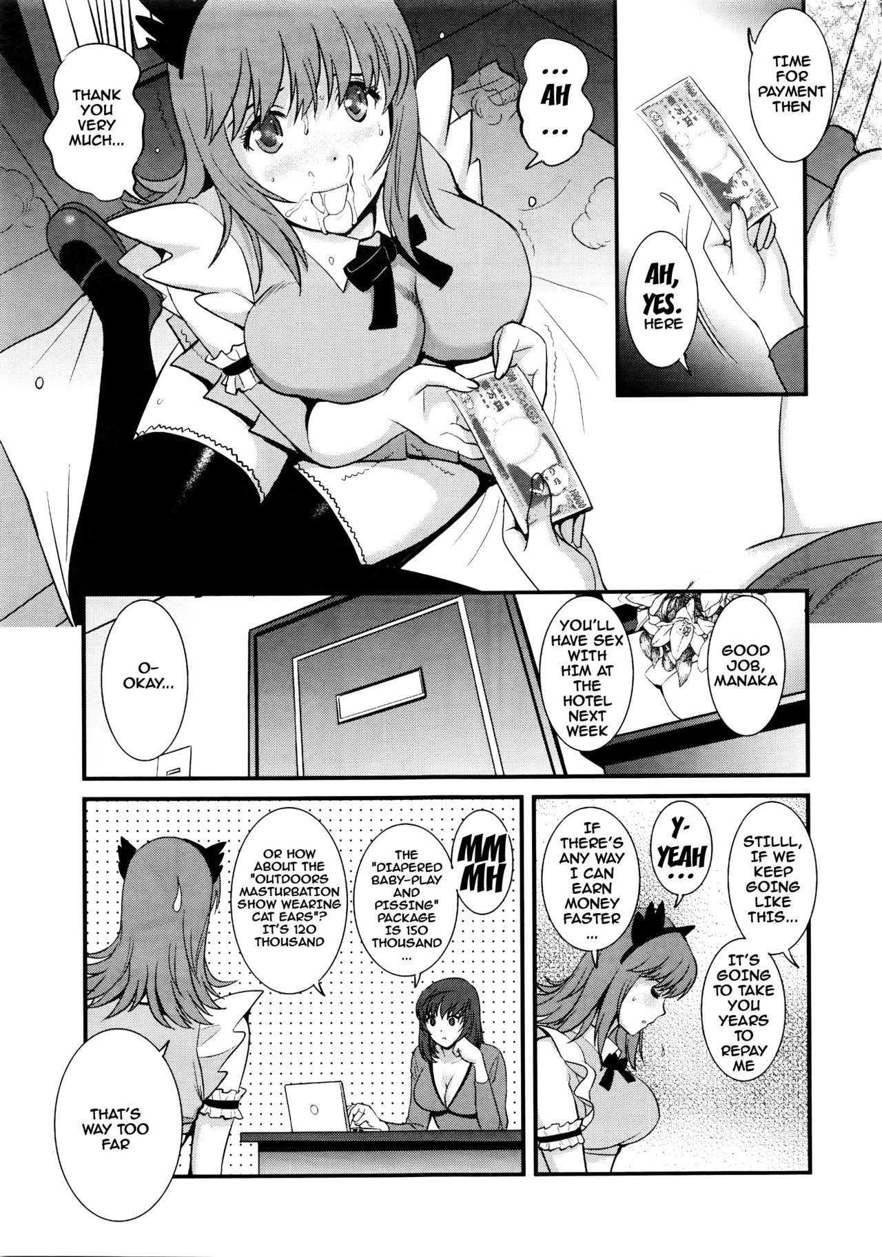 Ink [Saigado] Part Time Manaka-san 2nd Ch. 1-5 [English] {doujins.com} [Incomplete] Free Oral Sex - Page 10