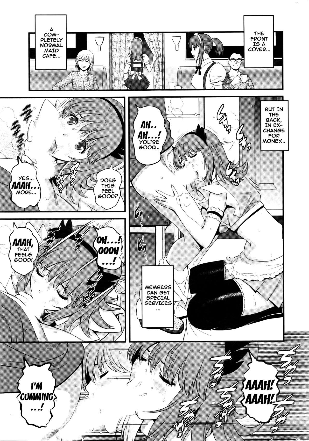 Gay Smoking [Saigado] Part Time Manaka-san 2nd Ch. 1-5 [English] {doujins.com} [Incomplete] Lesbo - Page 8