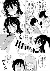 Mayoi no Chikurin de Samayou Boku to Inbi na Usagi-tachi 8