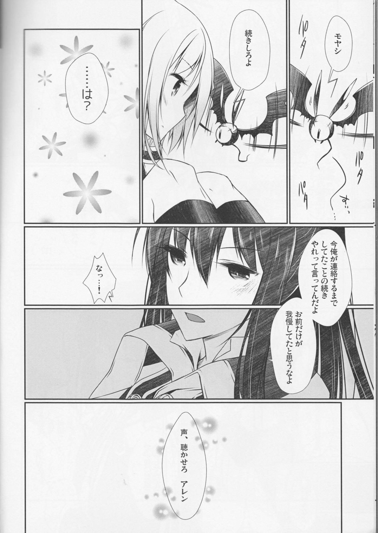 Gayporn Koisuru Allen wa Setsunakute Kanda o Omouto Sugu xxx - D.gray-man Amature Sex Tapes - Page 9