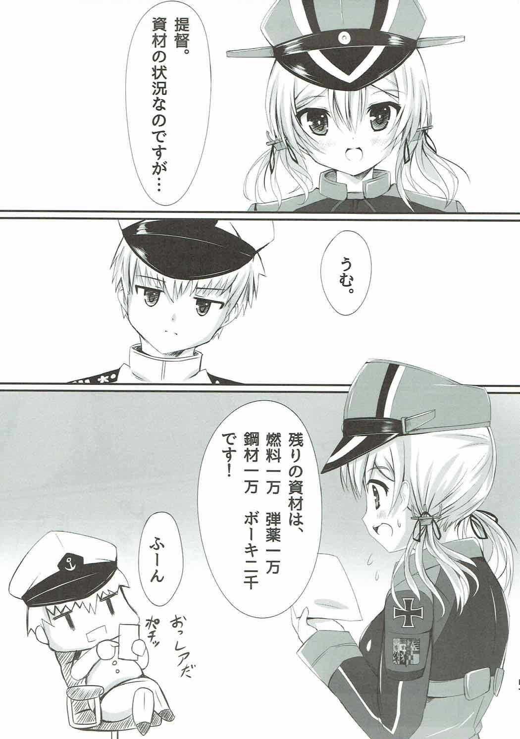 Bus Eugen Gohoushi Feuer! - Kantai collection Public Fuck - Page 4