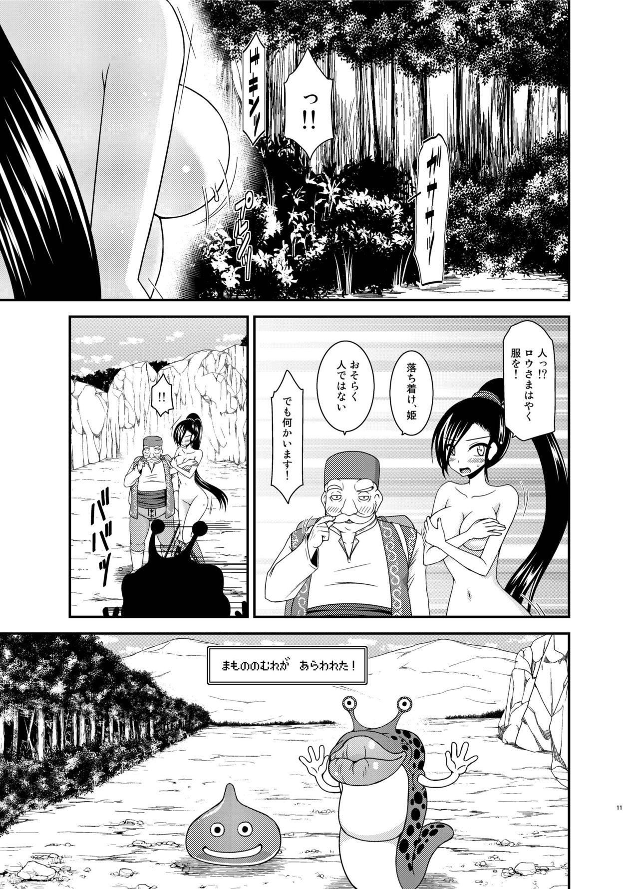 Caught Oiroke Quest - Dragon quest xi Black Woman - Page 10