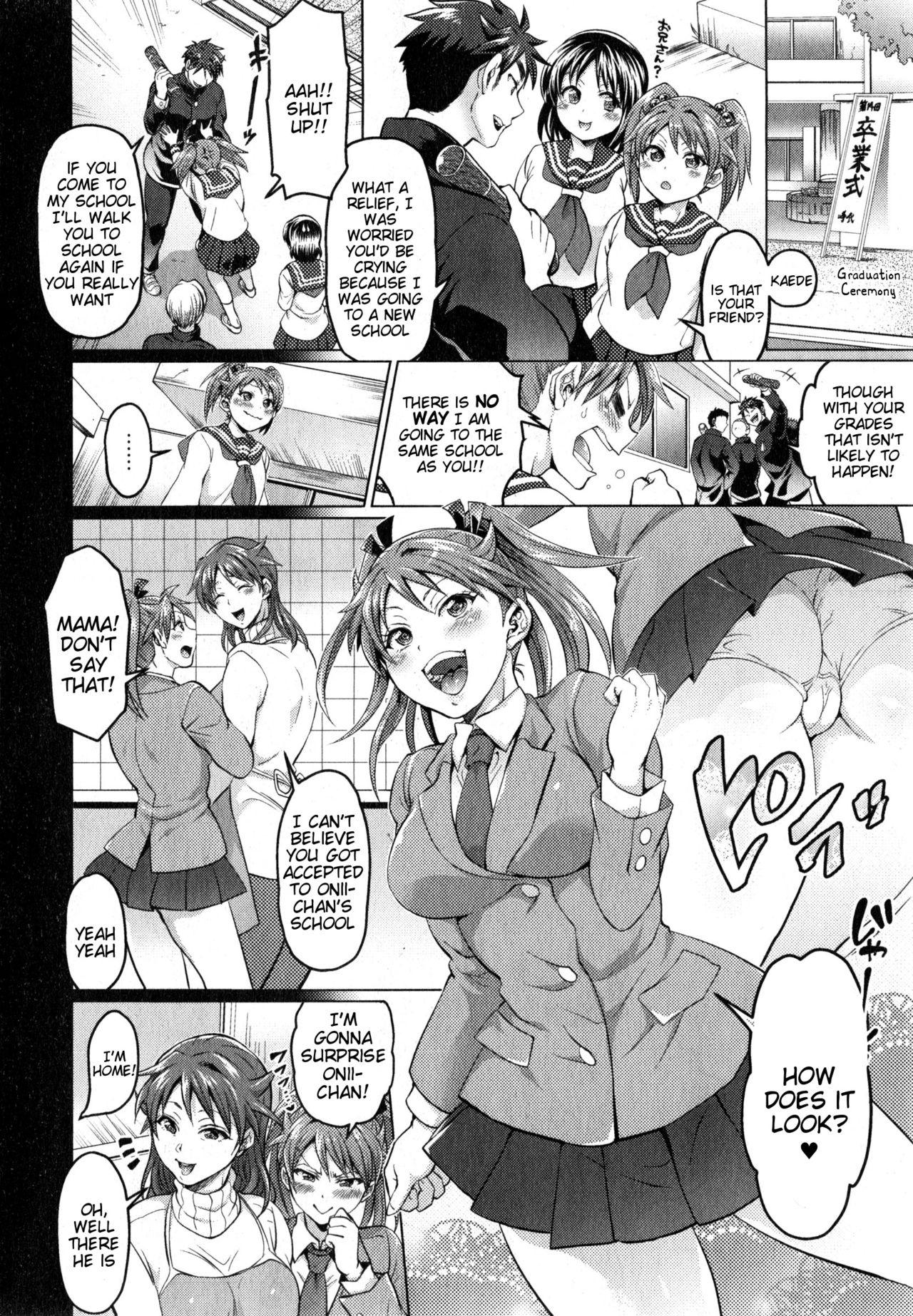 Waruiko dare da? 105