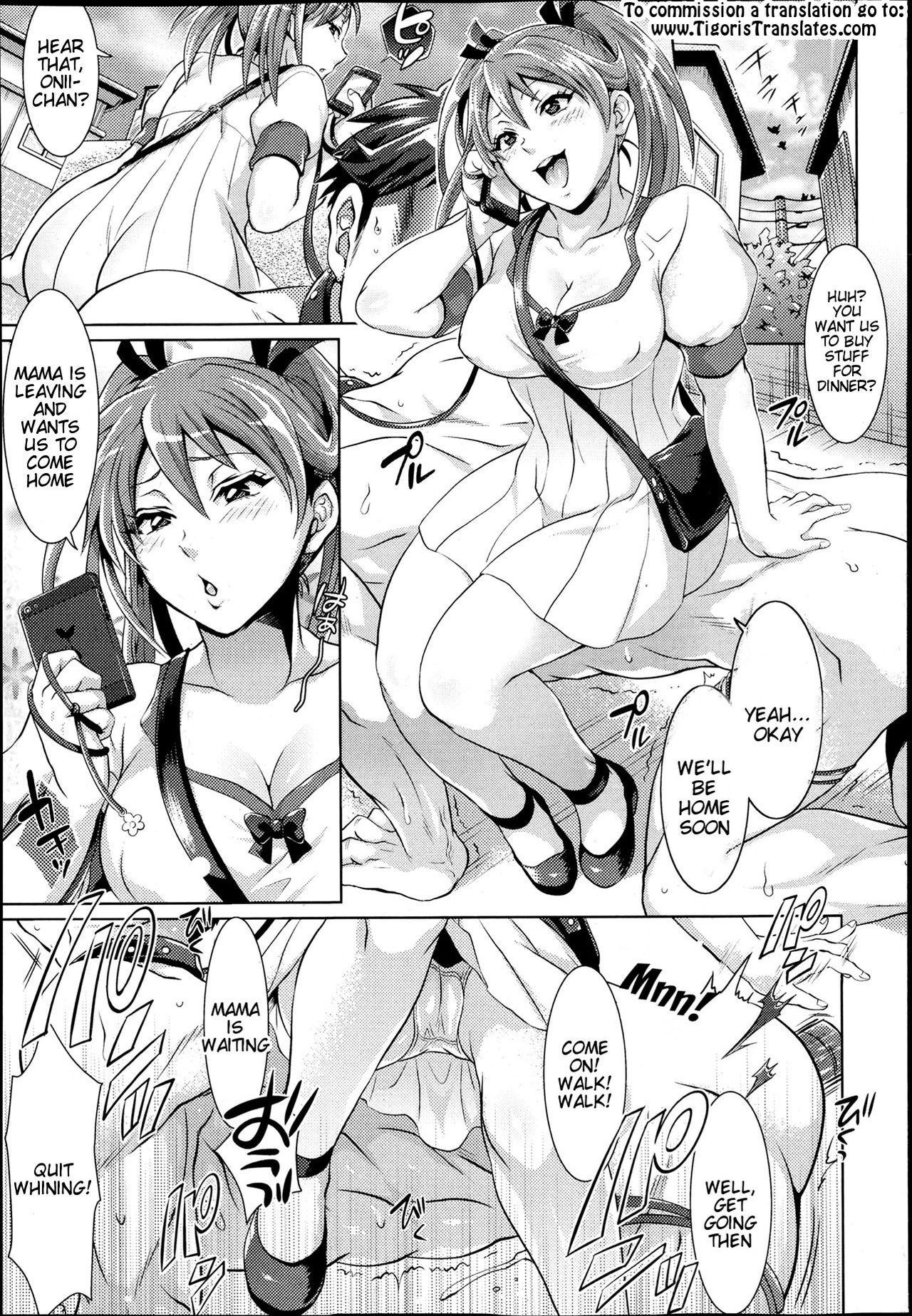 Usa Waruiko dare da? Best Blow Job - Page 11