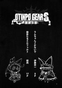 OTINPO GEARS EX 4