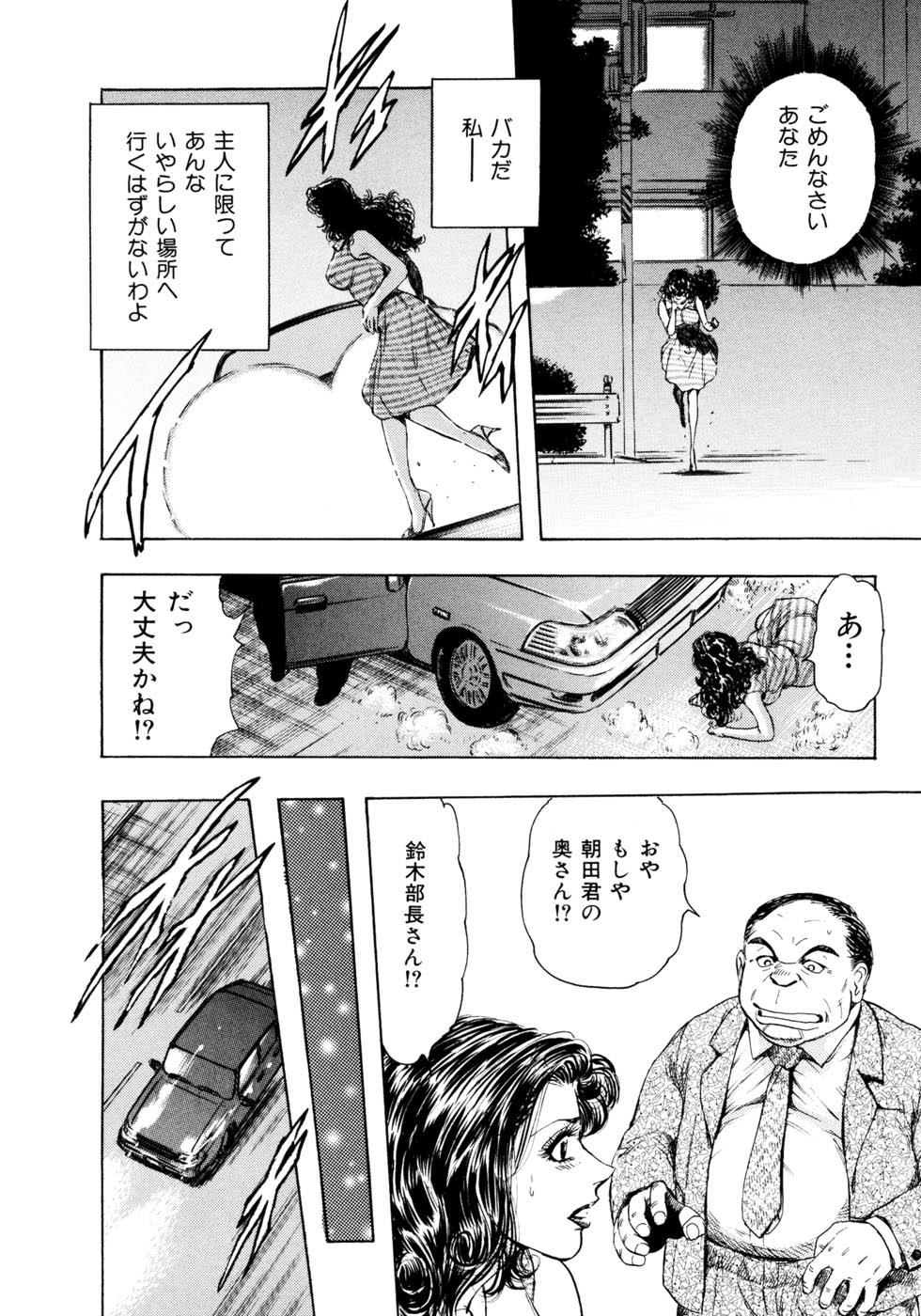Kouichi Takada - Man New Heart Too Ya Be Jean 96