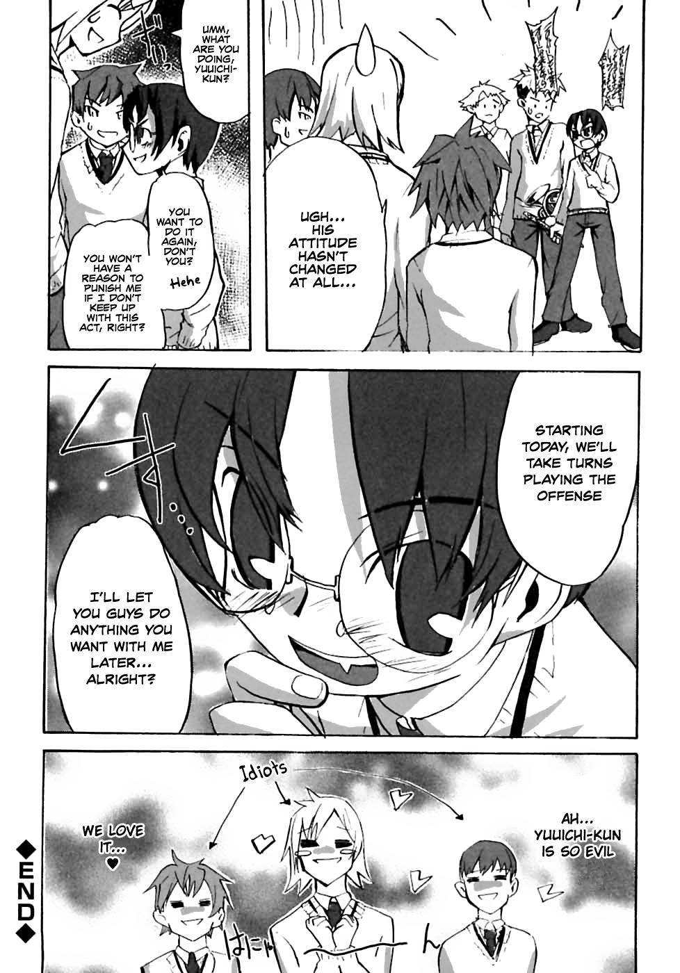 Money Talks Oshioki Gay Anal - Page 16