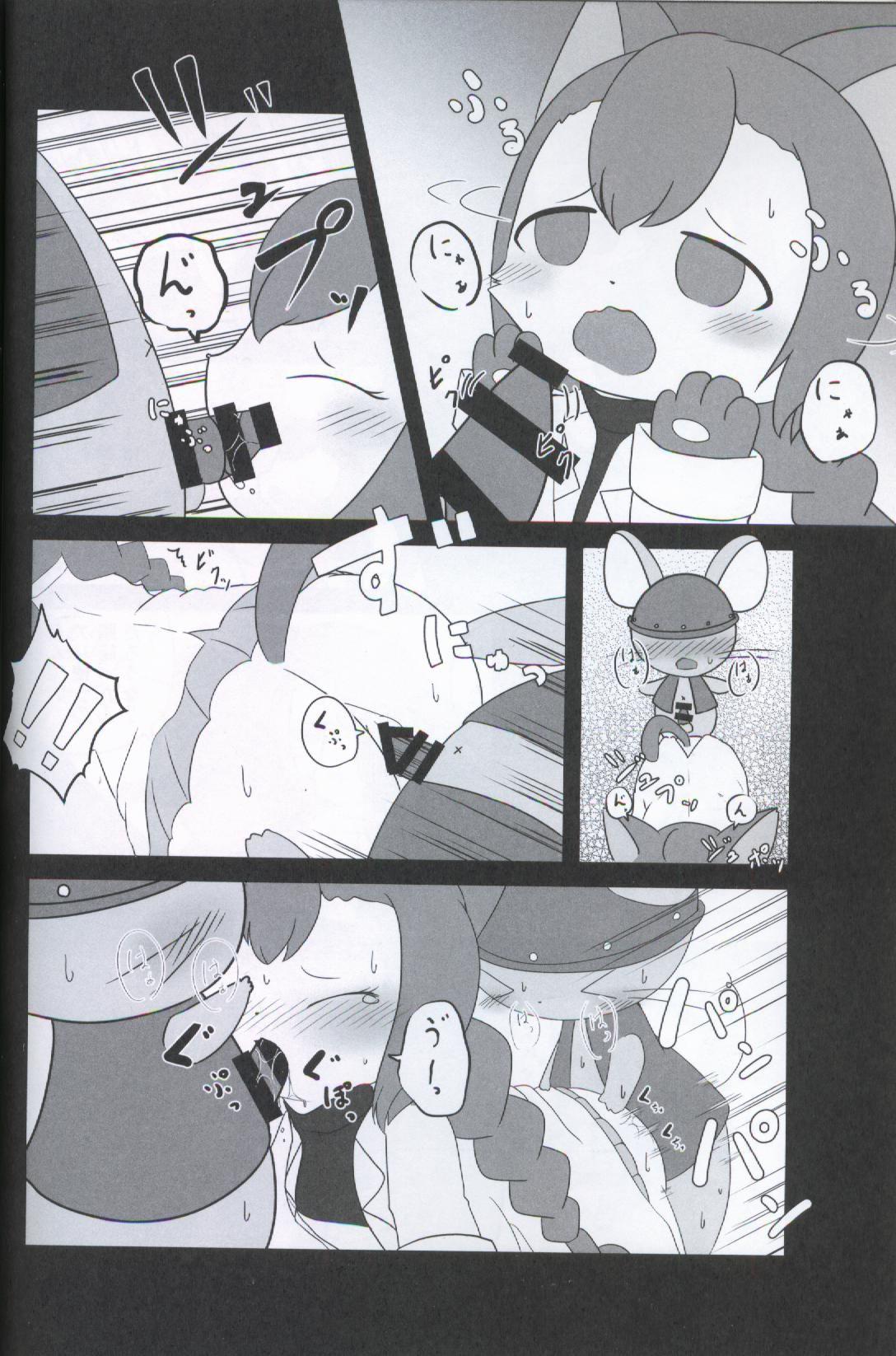 Pale Neko Hakase no Ijou na Aijou - Cat busters Dom - Page 11