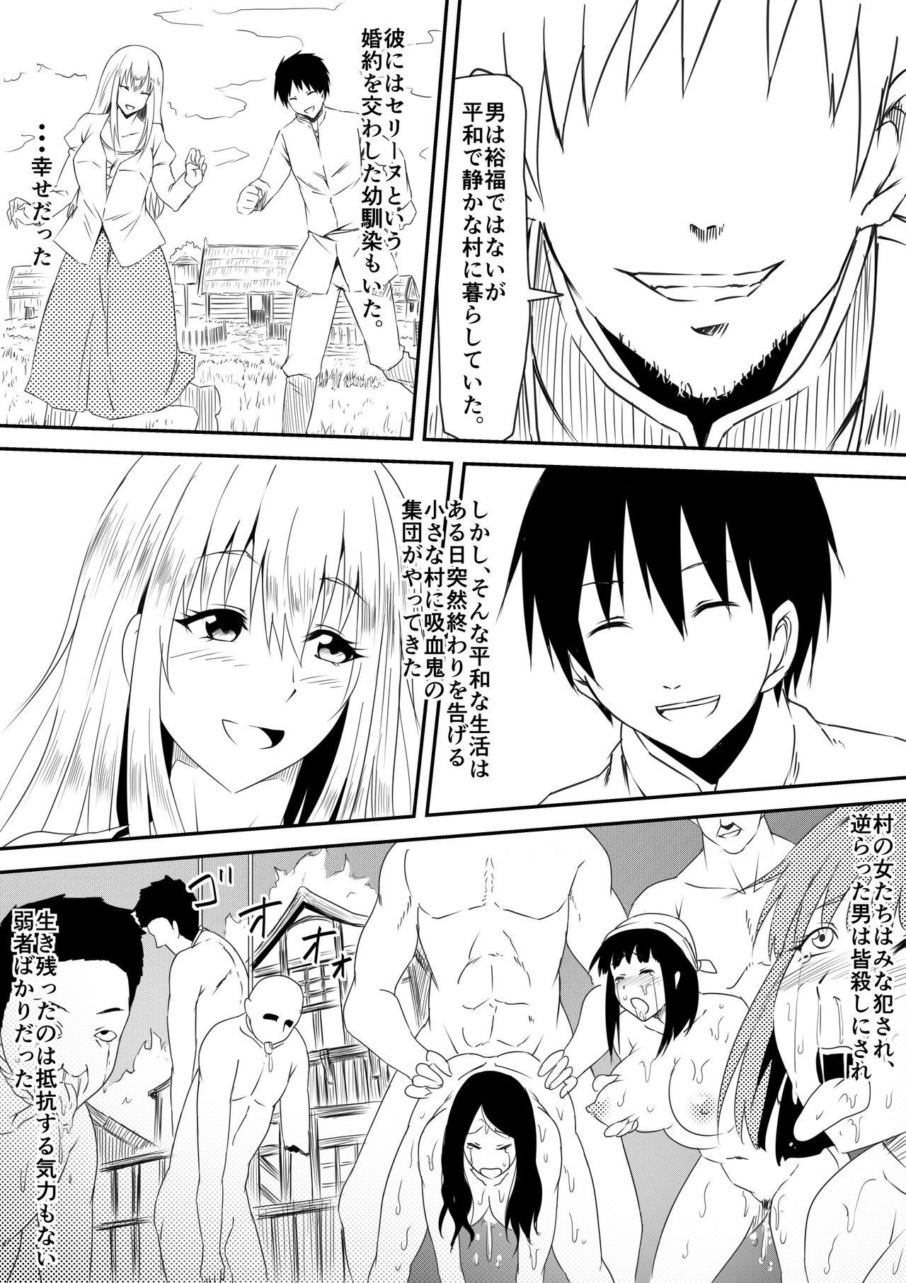 Tugging Kyuuketsuki ni Okasaremakutta Konyakusha ga Ageku ni Jishin mo Kyuuketsuki-ka Shite Semeru Gawa ni Naru Hanashi Trannies - Page 4