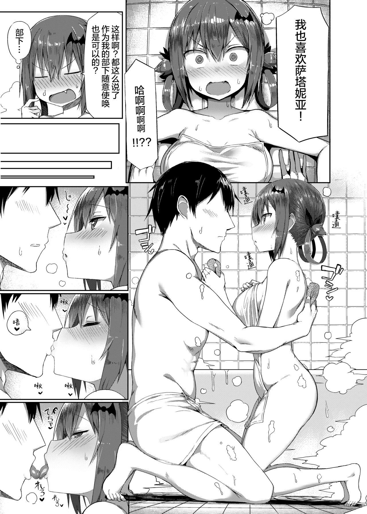 Red Koisuru Dai Akuma - Gabriel dropout Teenage Sex - Page 7