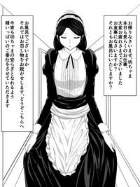 Kodomo no Koro ni Mendou o Mite Kureta Maid-san to Kakeochi Shite Nijuu no Imi de Mama ni Natte Morau Ohanashi 2