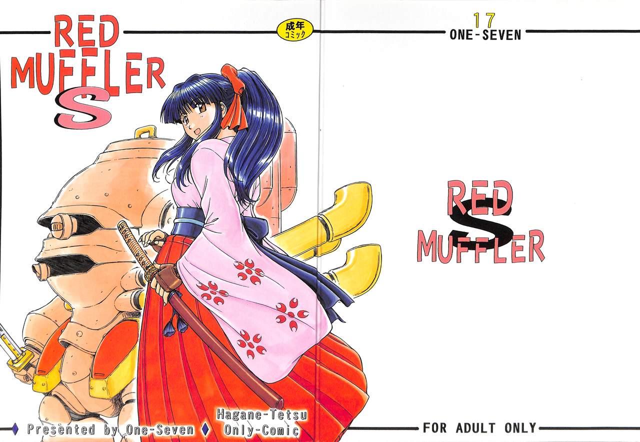 RED MUFFLER S 1