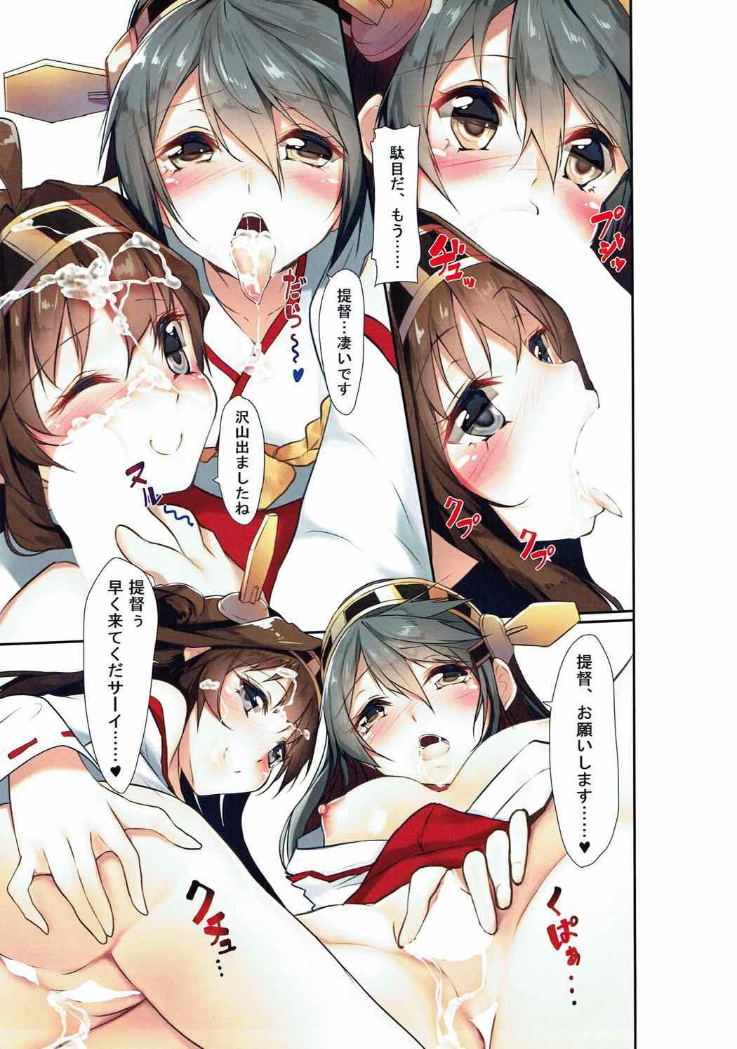 Whores Kan Suto R - Kantai collection Sex - Page 6