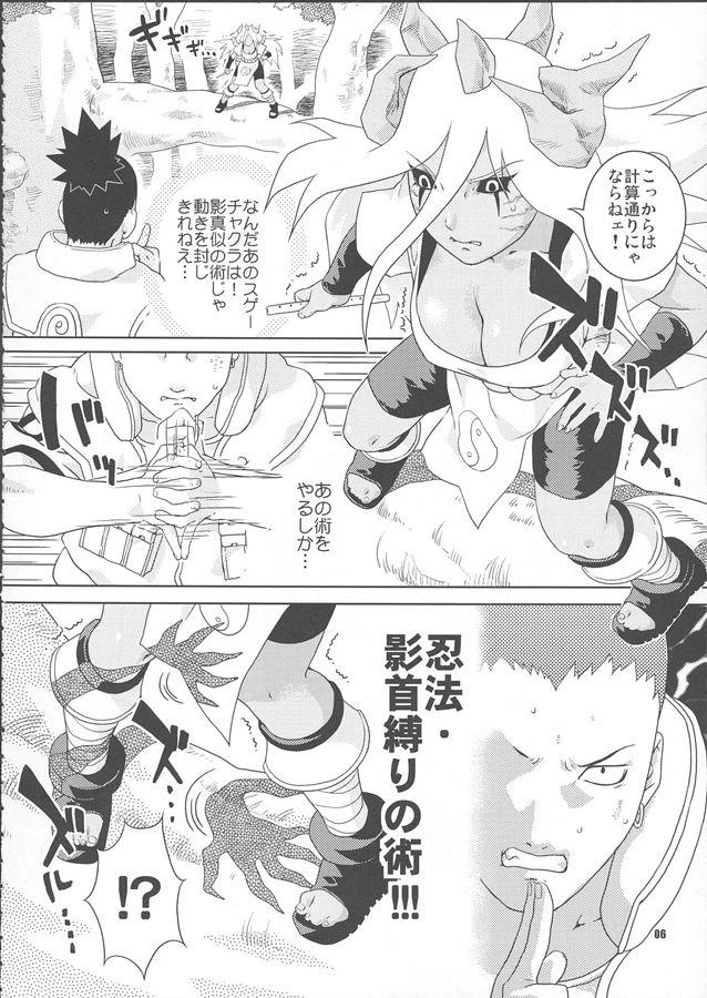 Perfect Tits Nakisuna no Yoru - Naruto Gaygroupsex - Page 6