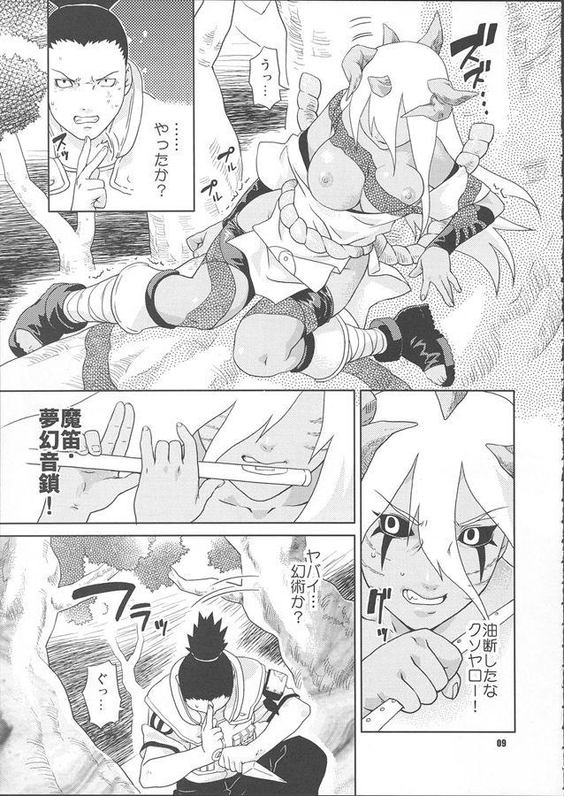 Naughty Nakisuna no Yoru - Naruto Gemidos - Page 9