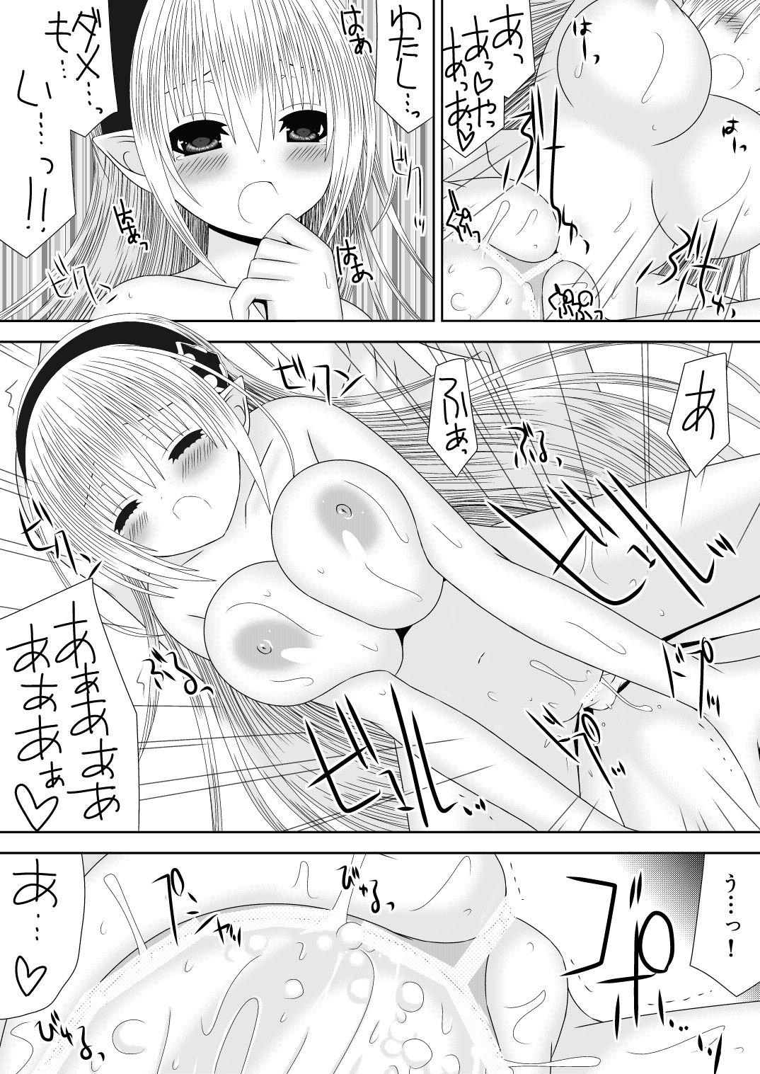 Amature Porn Danna-sama wa Chuunibyou - Fire emblem if Analfucking - Page 9