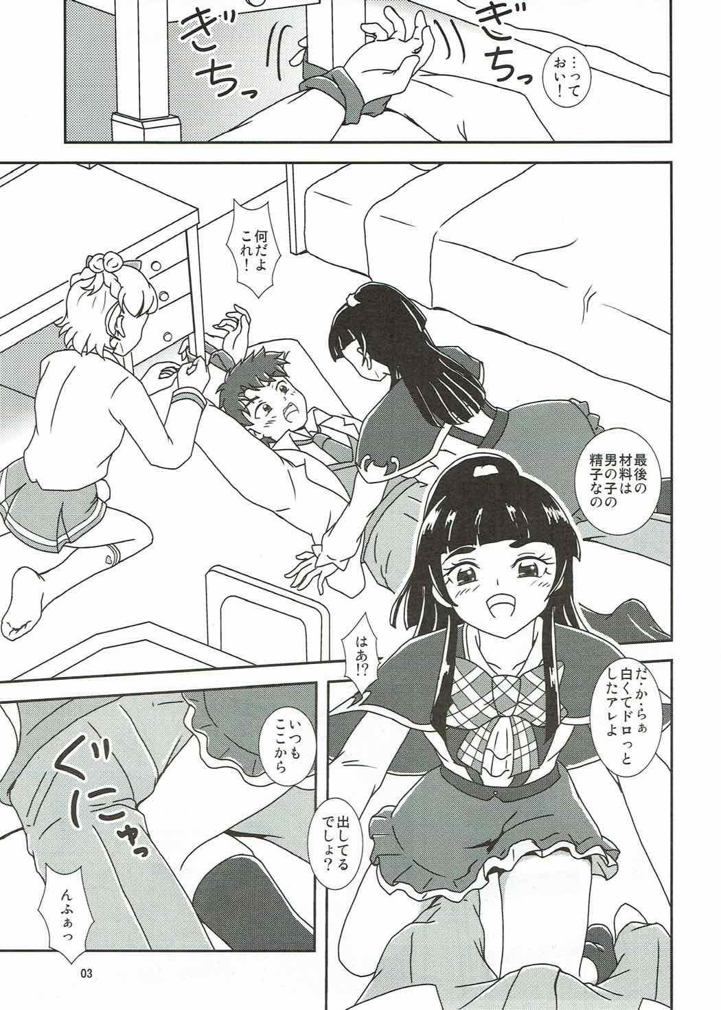 Money Talks Mahou Tsukai Zuricure! - Maho girls precure Perrito - Page 4