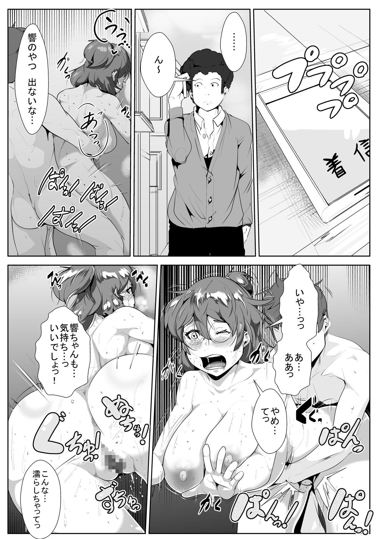 Boys Joukyou Shita Kanojo ga Netorareru Fisting - Page 11
