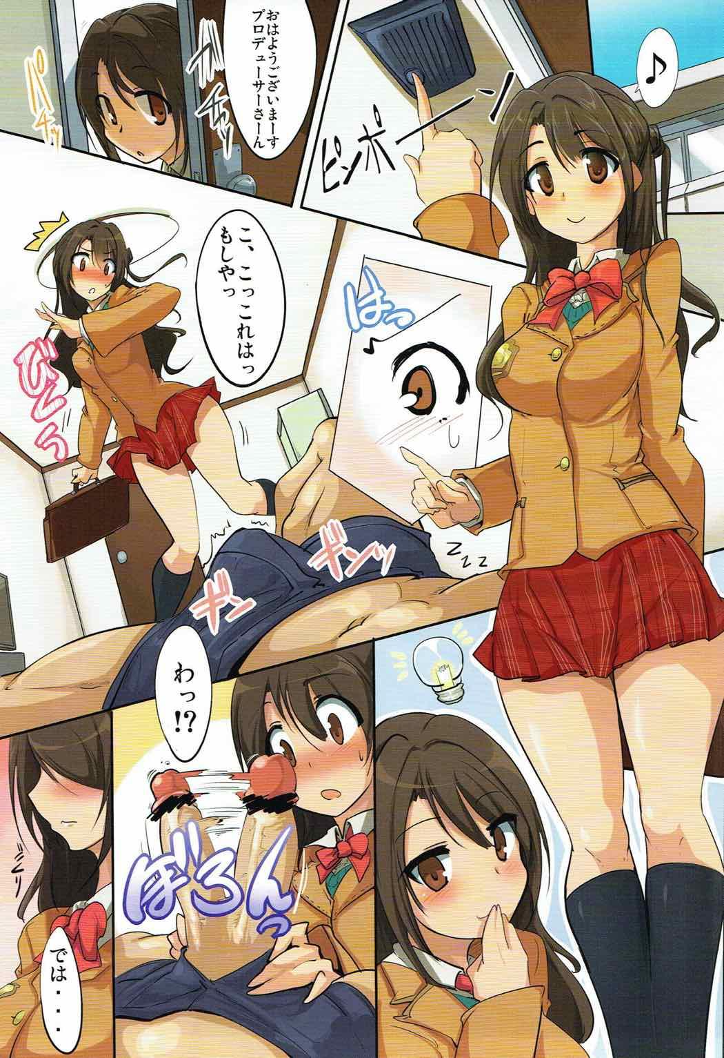 Bigass Idol Yatteru Classmate to Inkou shichattari suru Hon - The idolmaster Deflowered - Page 2