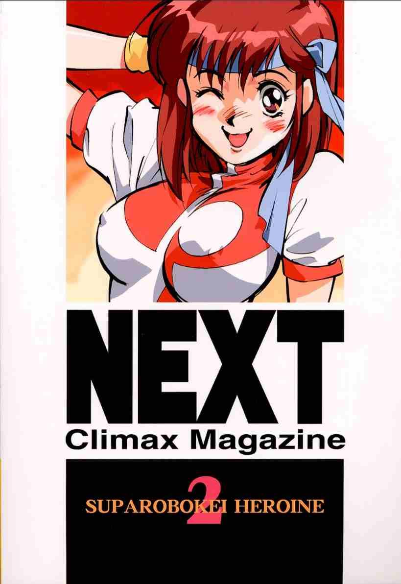 Pussy Orgasm Next Climax Magazine 2 - Super robot wars Giant robo Gunbuster Combattler v Voltes v Gloryhole - Page 86