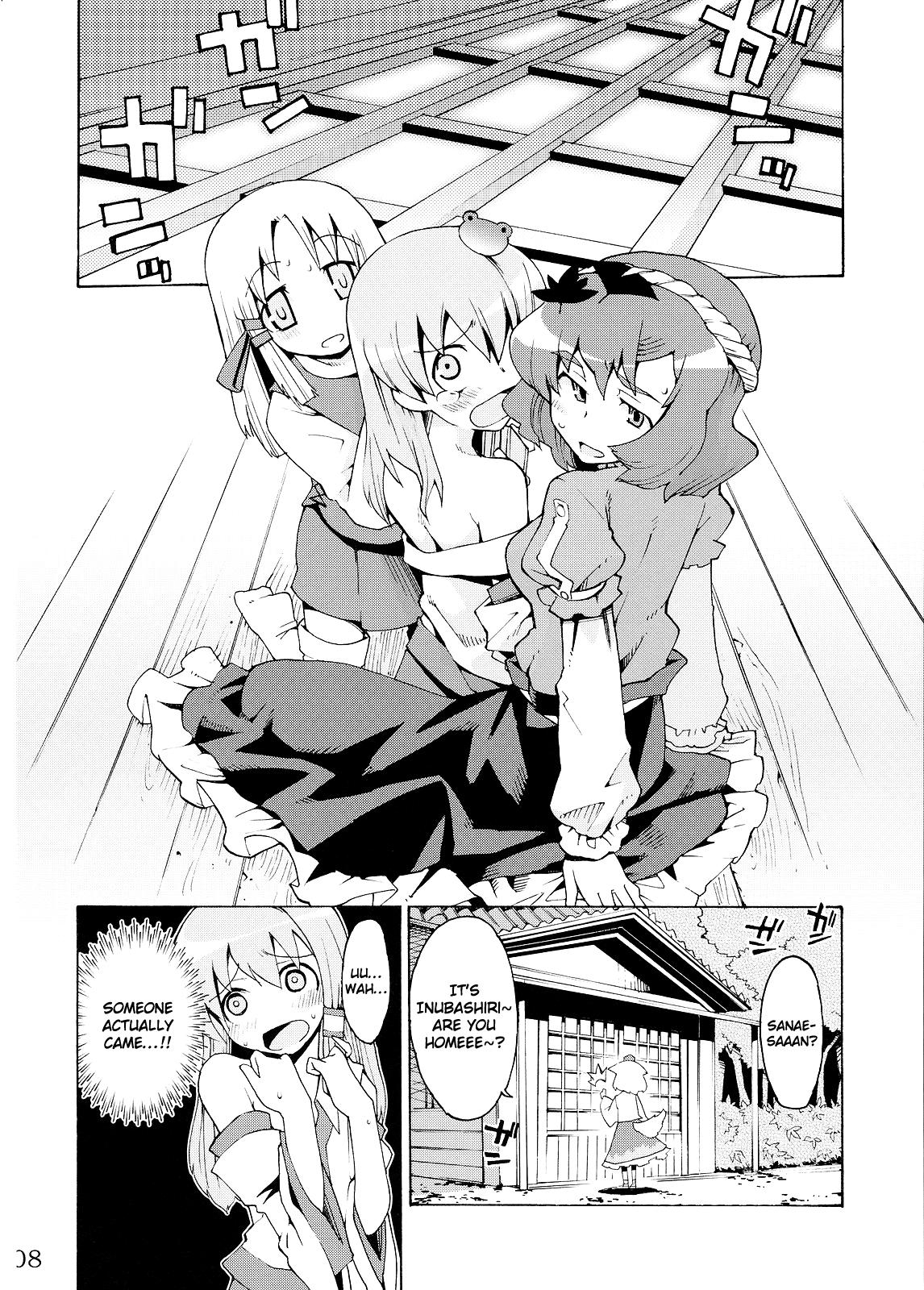 Girlfriends Kami-sama to Issho! Happy every day! - Touhou project Ass - Page 8