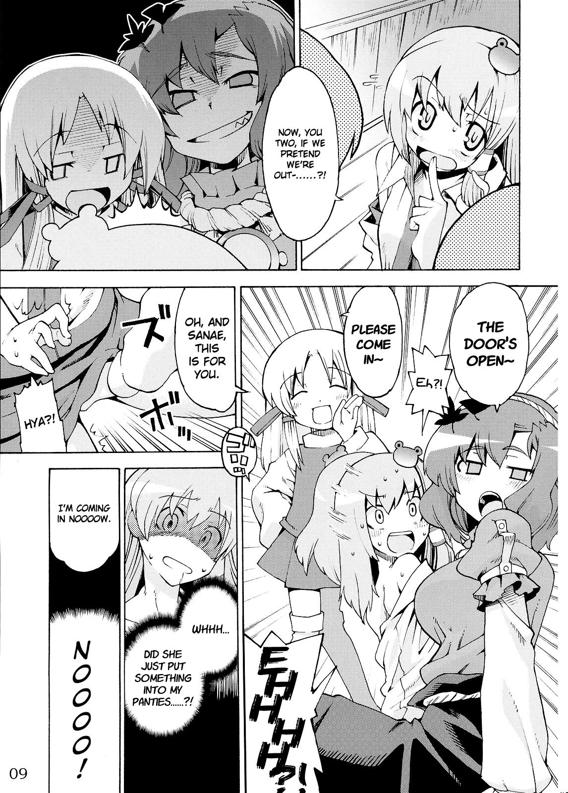 Girlfriends Kami-sama to Issho! Happy every day! - Touhou project Ass - Page 9