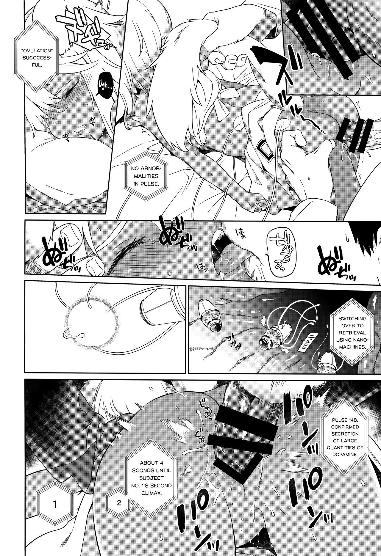 Big Tits Juujin Seitai Kansatsu Kiroku Analfucking - Page 5