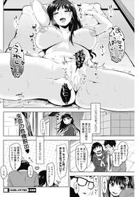 COMIC HOTMILK 2017-07 0