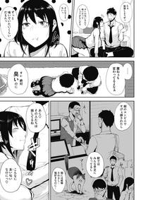 COMIC HOTMILK 2017-07 2