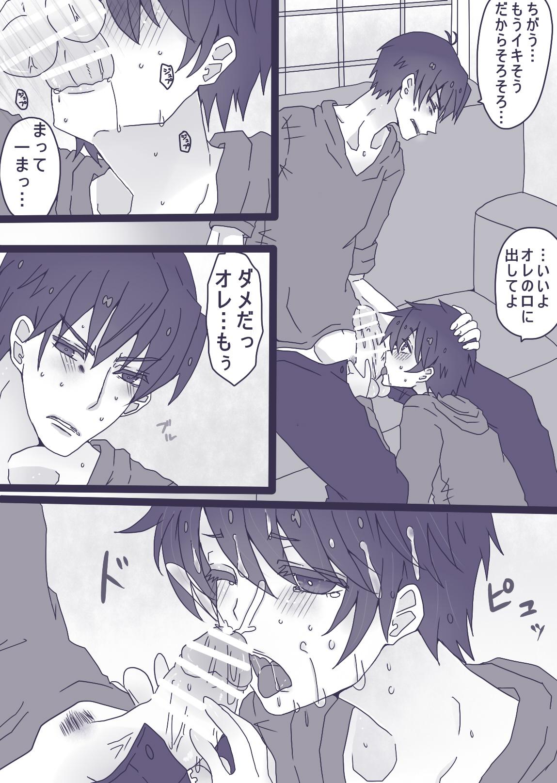 Gay Blowjob 一松が触らせてくれない話 - Osomatsu-san Gay Rimming - Page 2