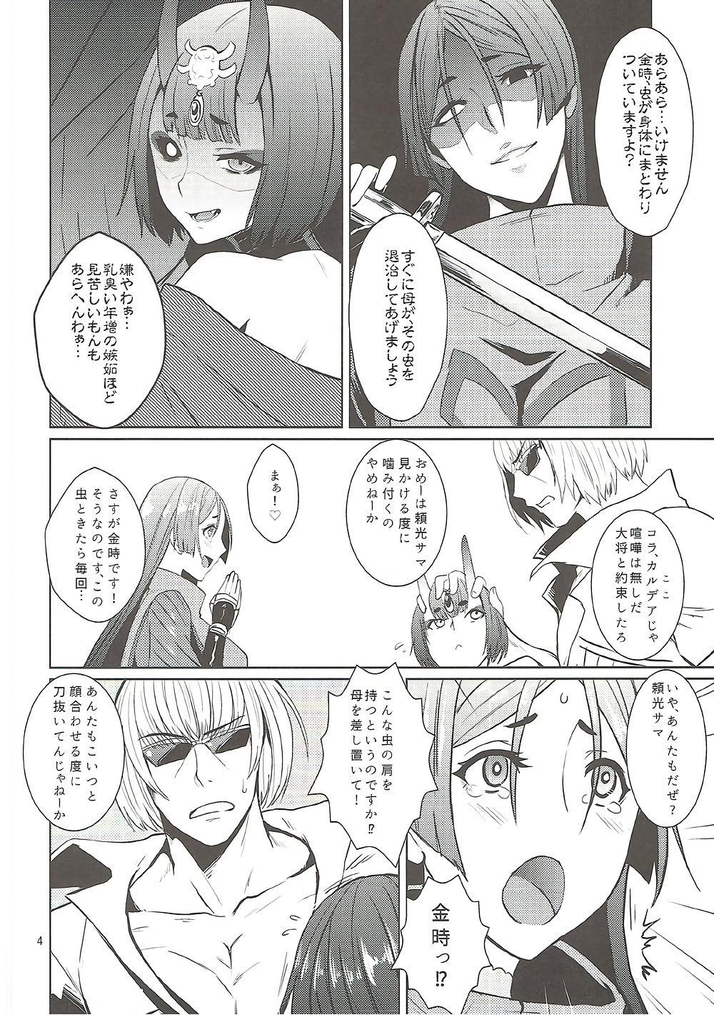Latex Onigiri Blossom - Fate grand order Blackdick - Page 5