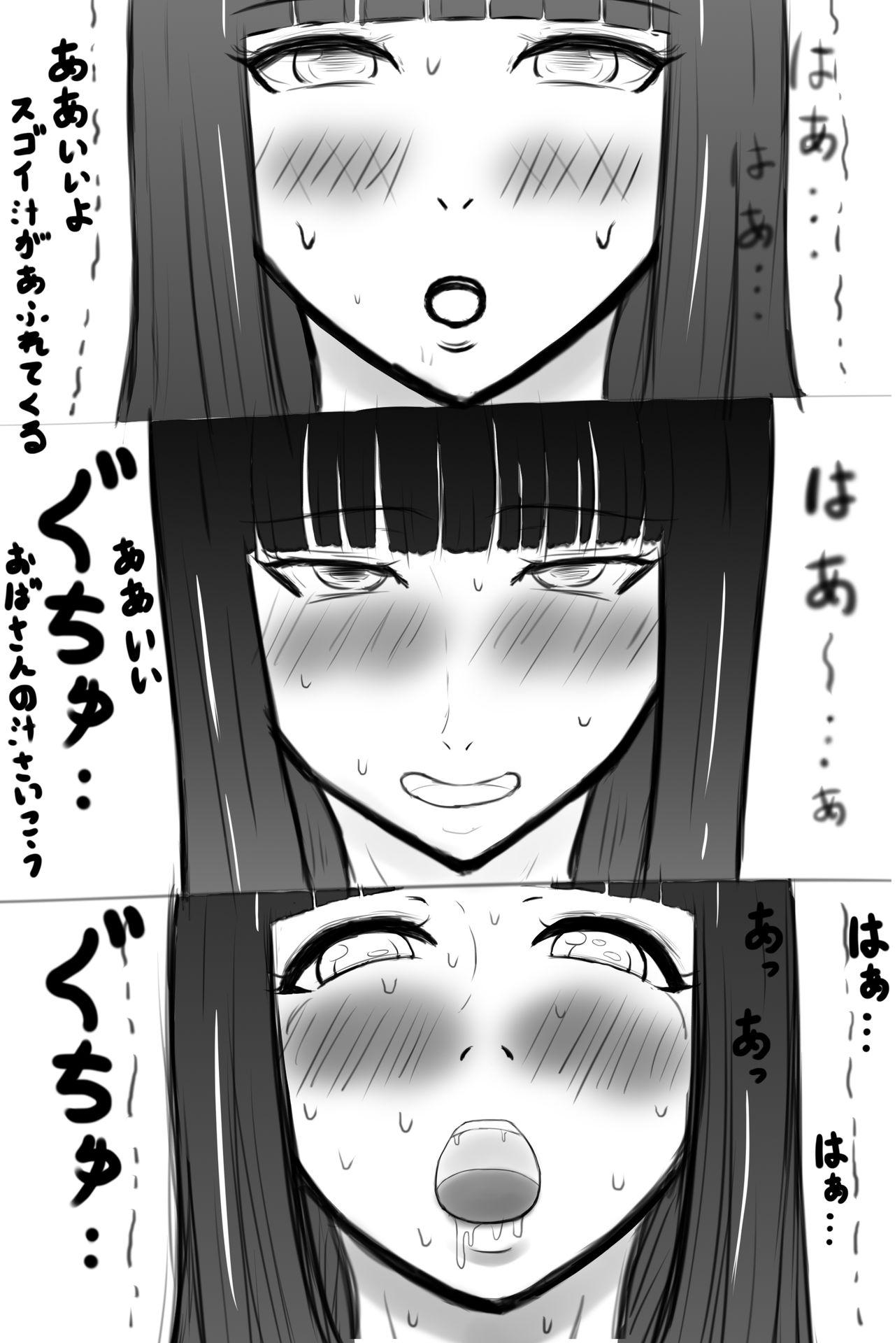 Classy Misako-san... Futa - Page 12
