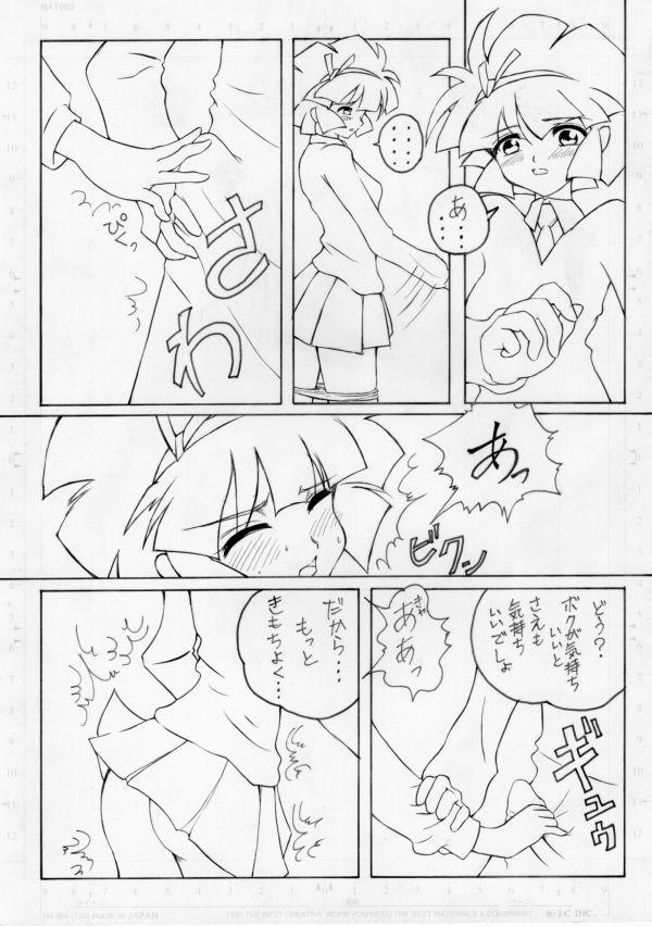 X Hitori Ecchi - Mahou tsukai tai Seduction - Page 10
