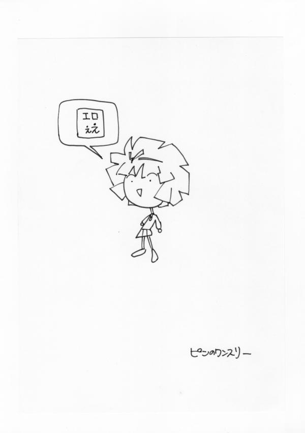 Amateur Teen Hitori Ecchi - Mahou tsukai tai Piercing - Page 16