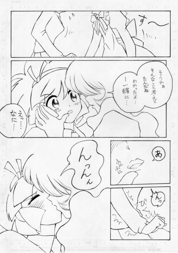 Cum On Tits Hitori Ecchi - Mahou tsukai tai Pee - Page 6