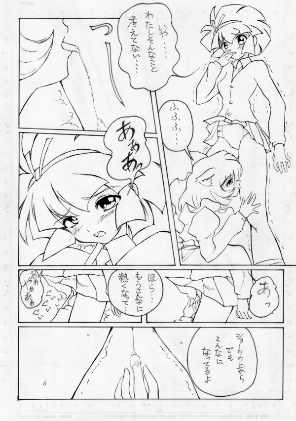 Tan Hitori Ecchi - Mahou tsukai tai Nylon - Page 8