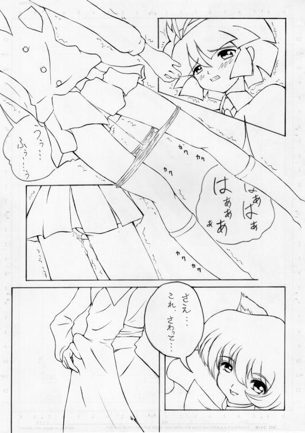Tan Hitori Ecchi - Mahou tsukai tai Nylon - Page 9