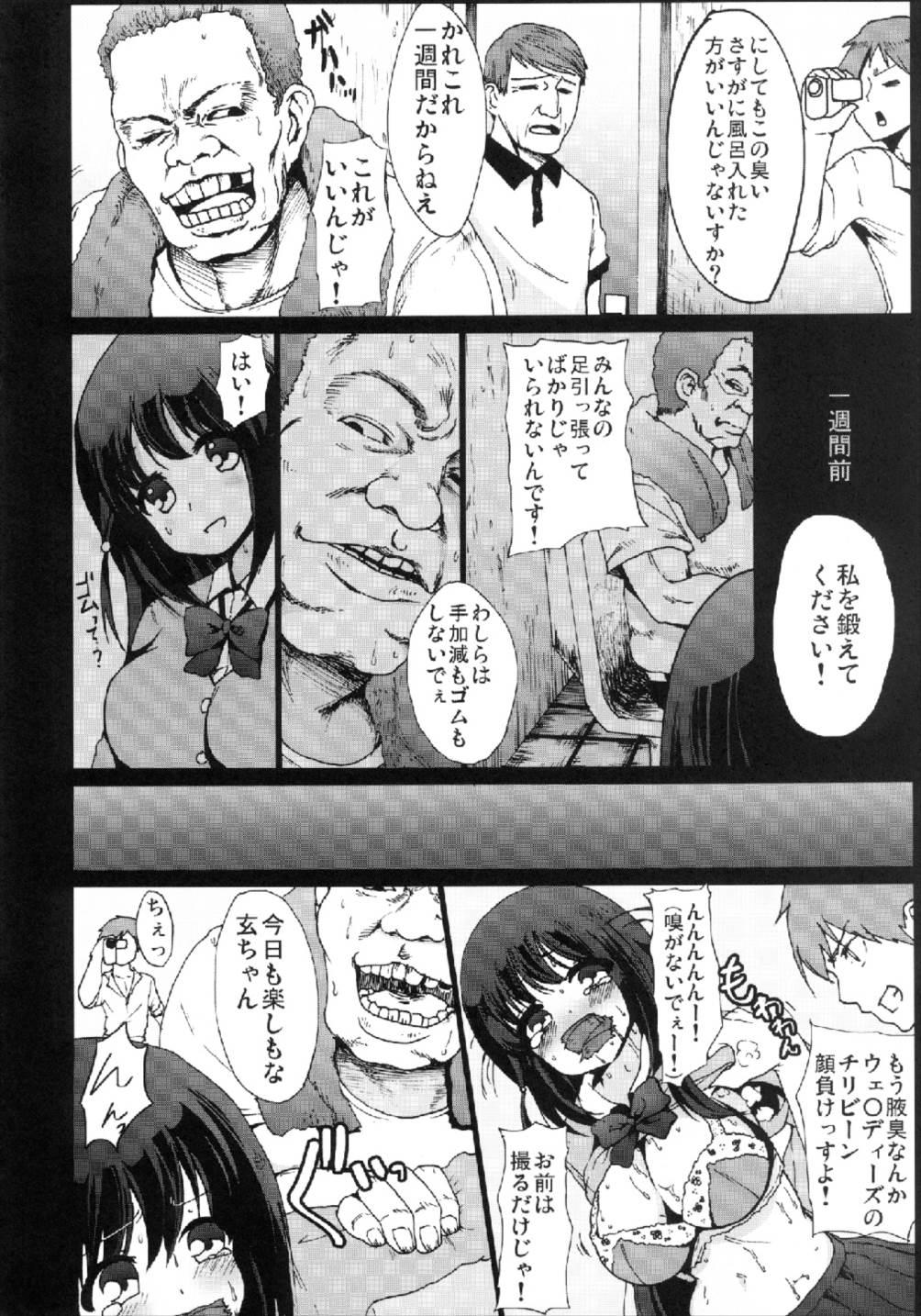 Argenta Kuro Rape Hen - Saki Cock Suckers - Page 4