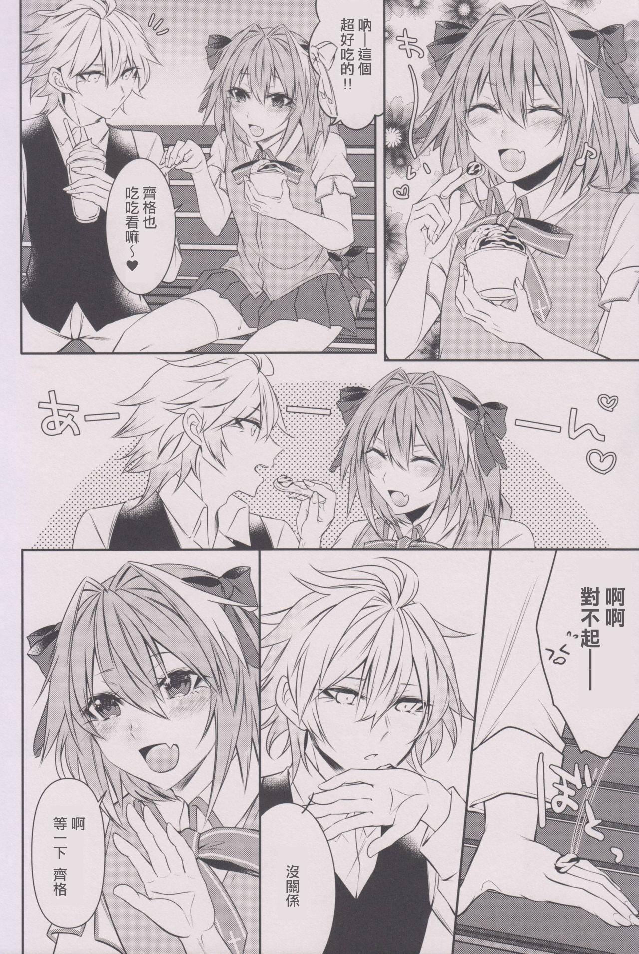 Group Sex Houkago no Astolfo-kun!! - Fate grand order Calcinha - Page 6