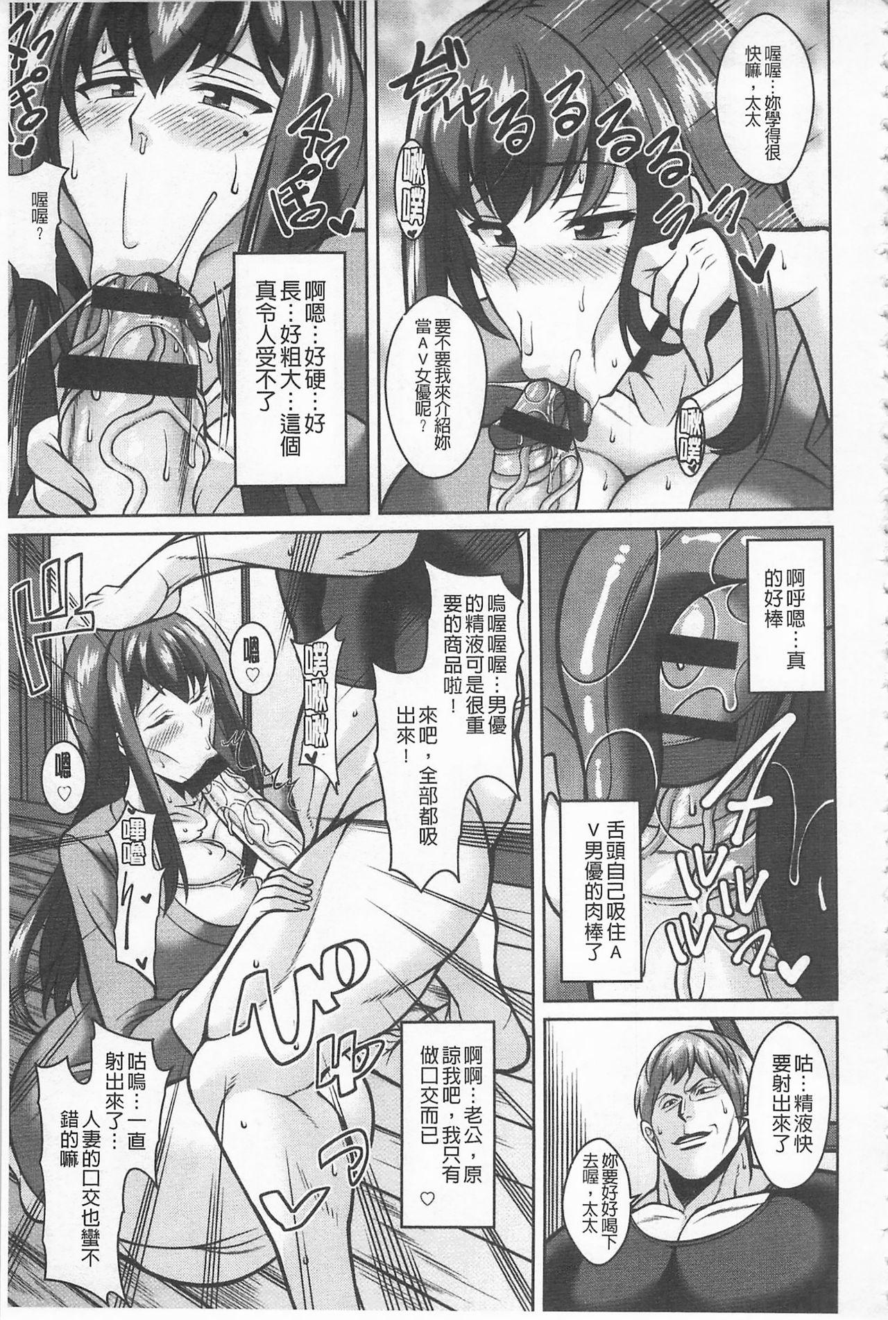 Super Sokuhame Sukebe Ana | 即插入好色淫穴 Girlongirl - Page 12