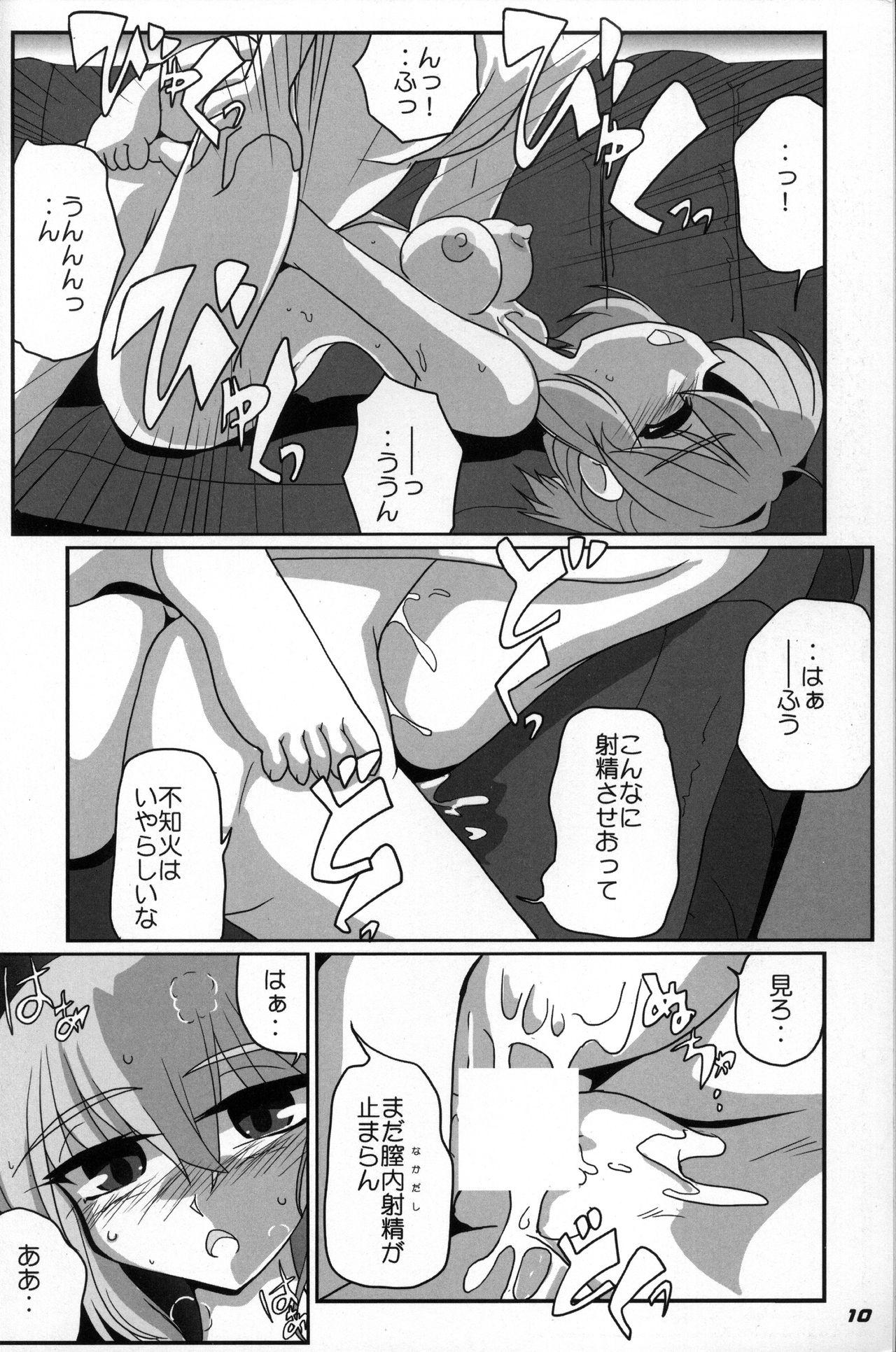 Brazil KAN-COLLE N+ YAGGY kai - Kantai collection Cumload - Page 11